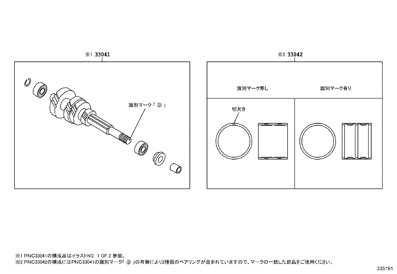 SU002-01060 GEAR, 3RD product image