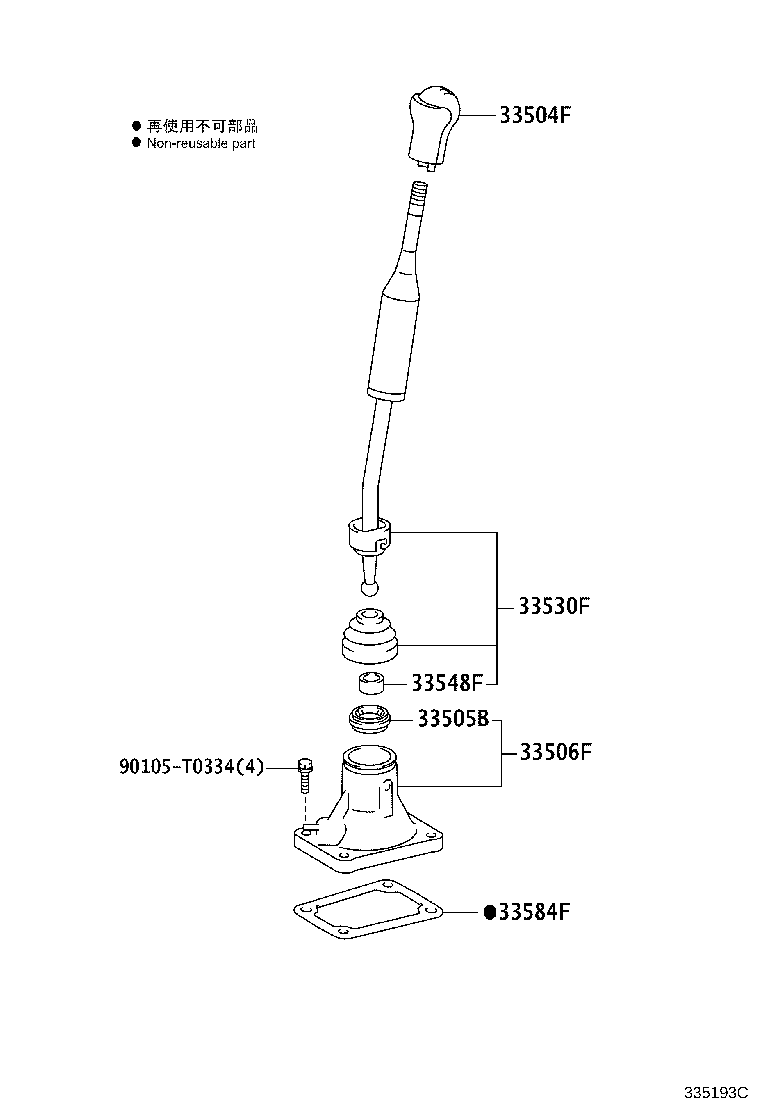 33584-0K010 GASKET, CONTROL SHIFT LEVER RETAINER (FOR FLOOR SHIFT) product image