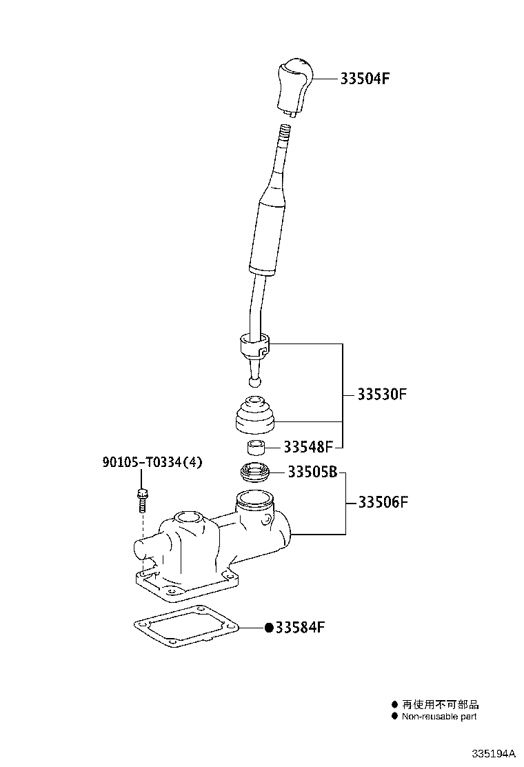 33570-0K070 RETAINER SUB-ASSY, CONTROL SHIFT LEVER (FOR FLOOR SHIFT) product image