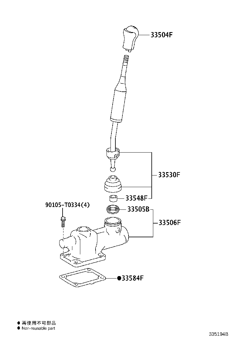 33506-0K021 RETAINER SUB-ASSY, CONTROL SHIFT LEVER (FOR FLOOR SHIFT) product image