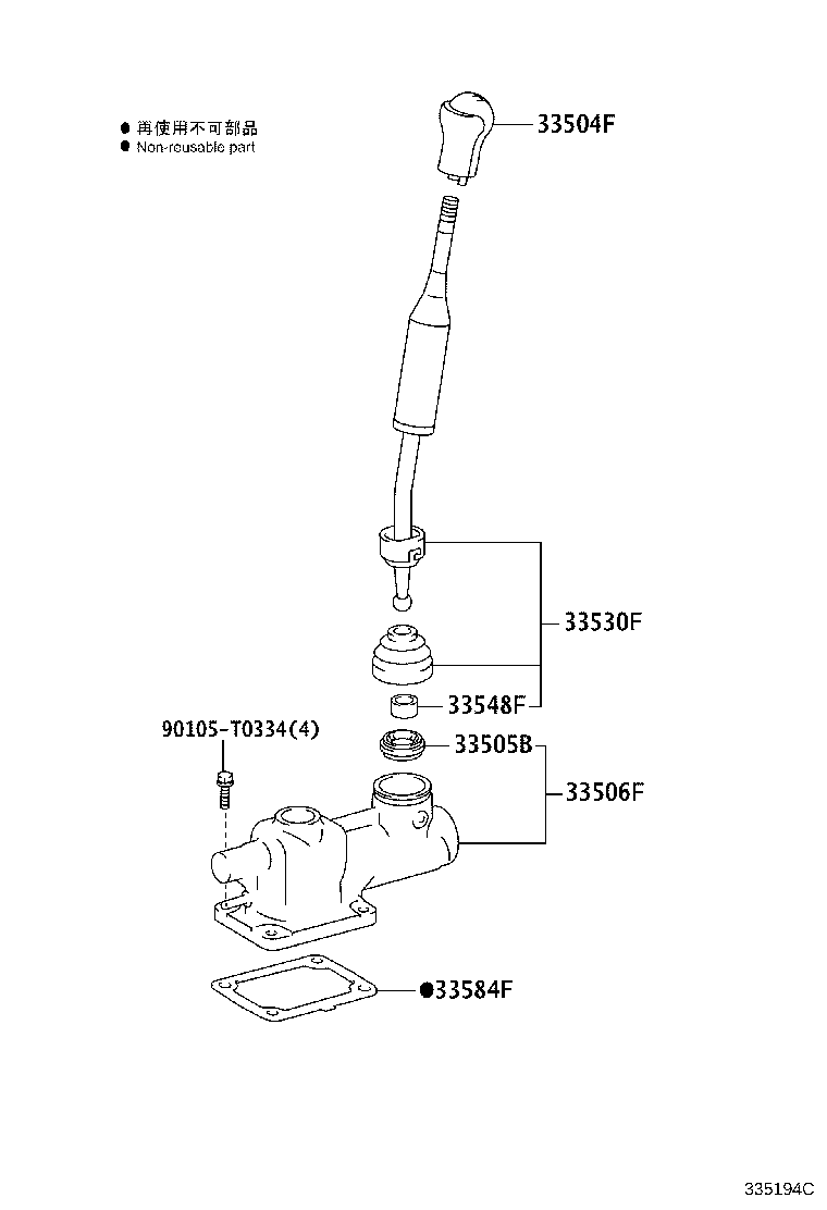 33584-0K010 GASKET, CONTROL SHIFT LEVER RETAINER (FOR FLOOR SHIFT) product image