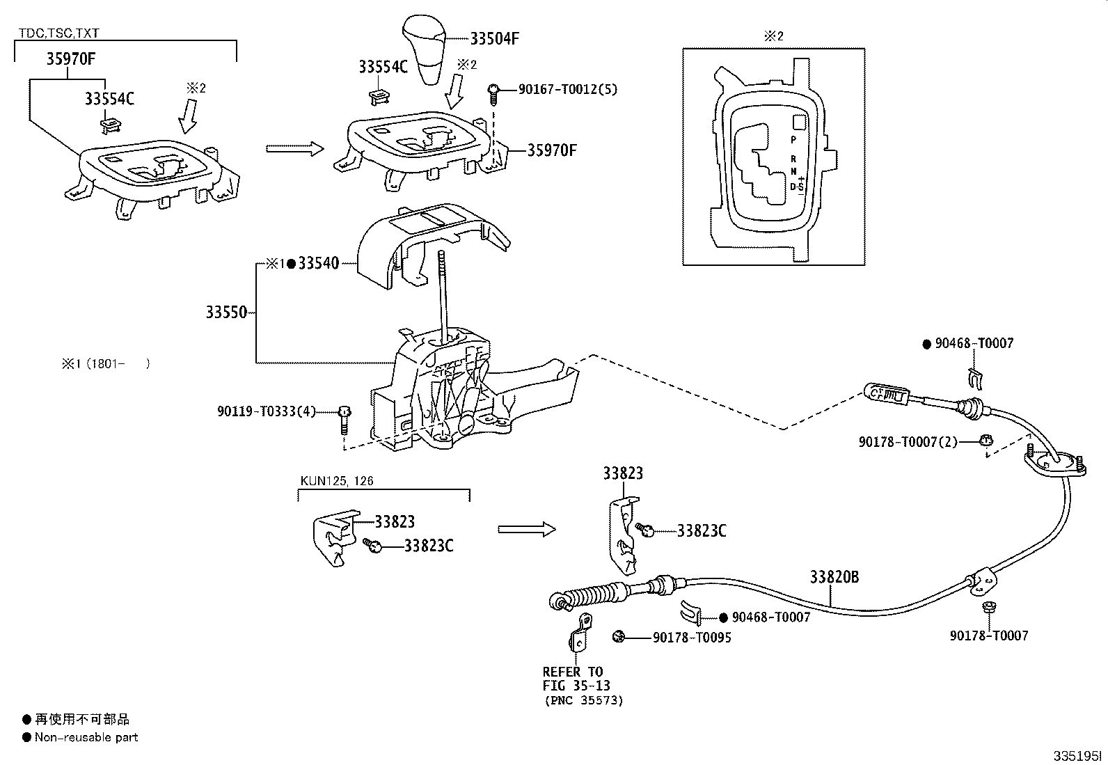 33506-0K021 RETAINER SUB-ASSY, CONTROL SHIFT LEVER (FOR FLOOR SHIFT) product image