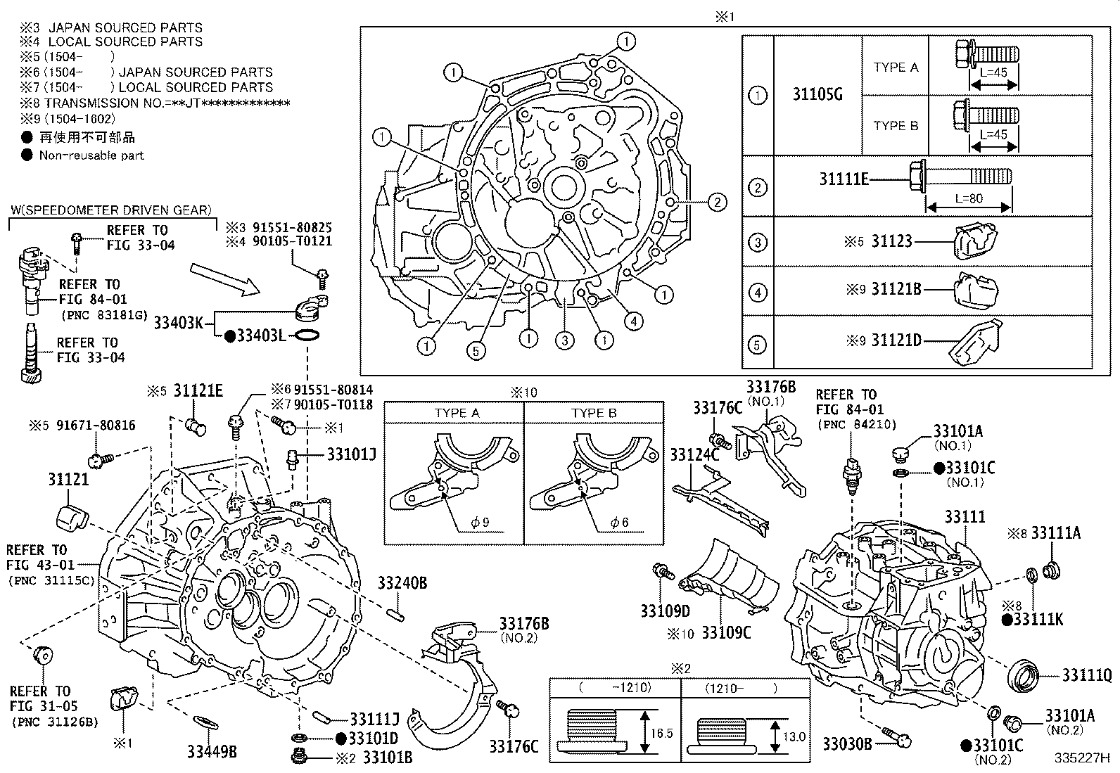 90311-T0105 SEAL, OIL(FOR TRANSMISSION CASE) product image