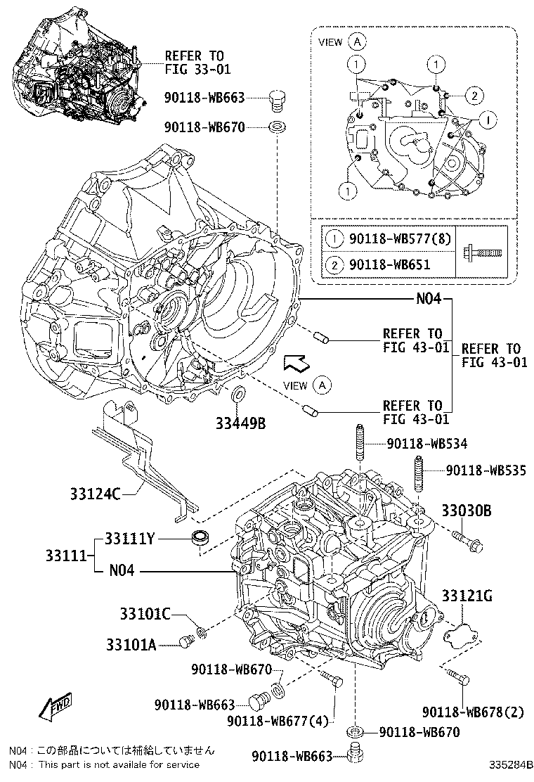 90118-WB306 SEAL, OIL(FOR TRANSMISSION CASE) product image