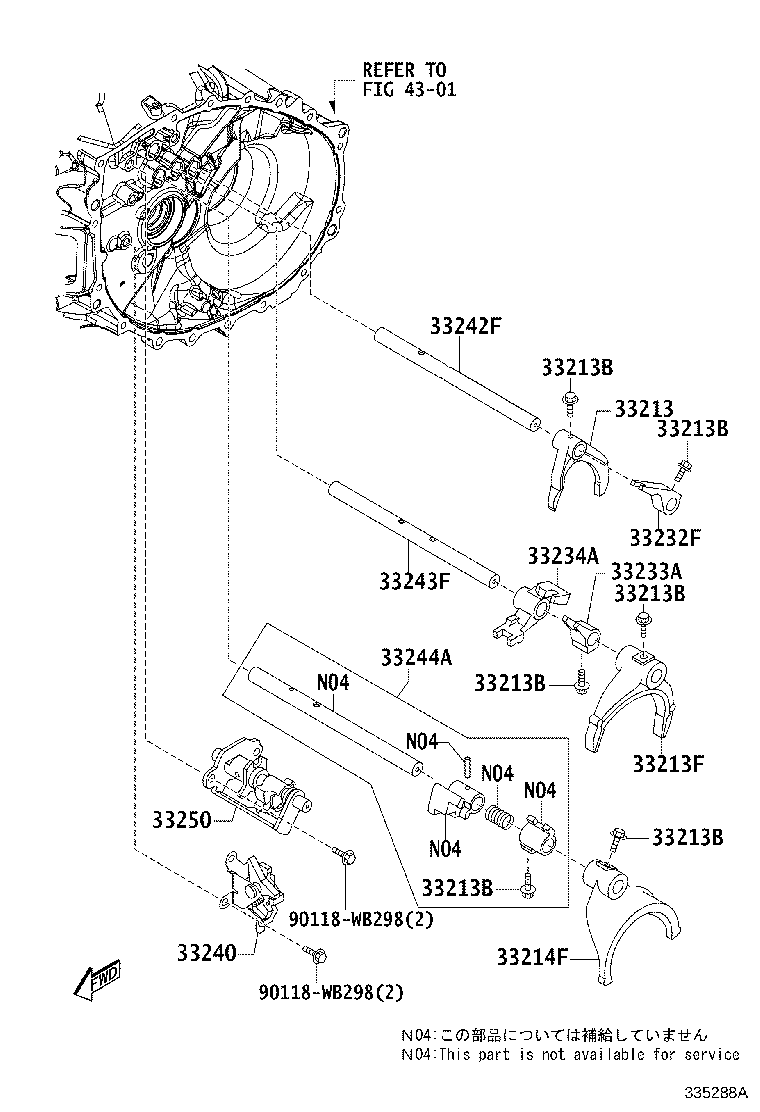 90118-WB309 PLUG (FOR SHIFT DETENT BALL) product image