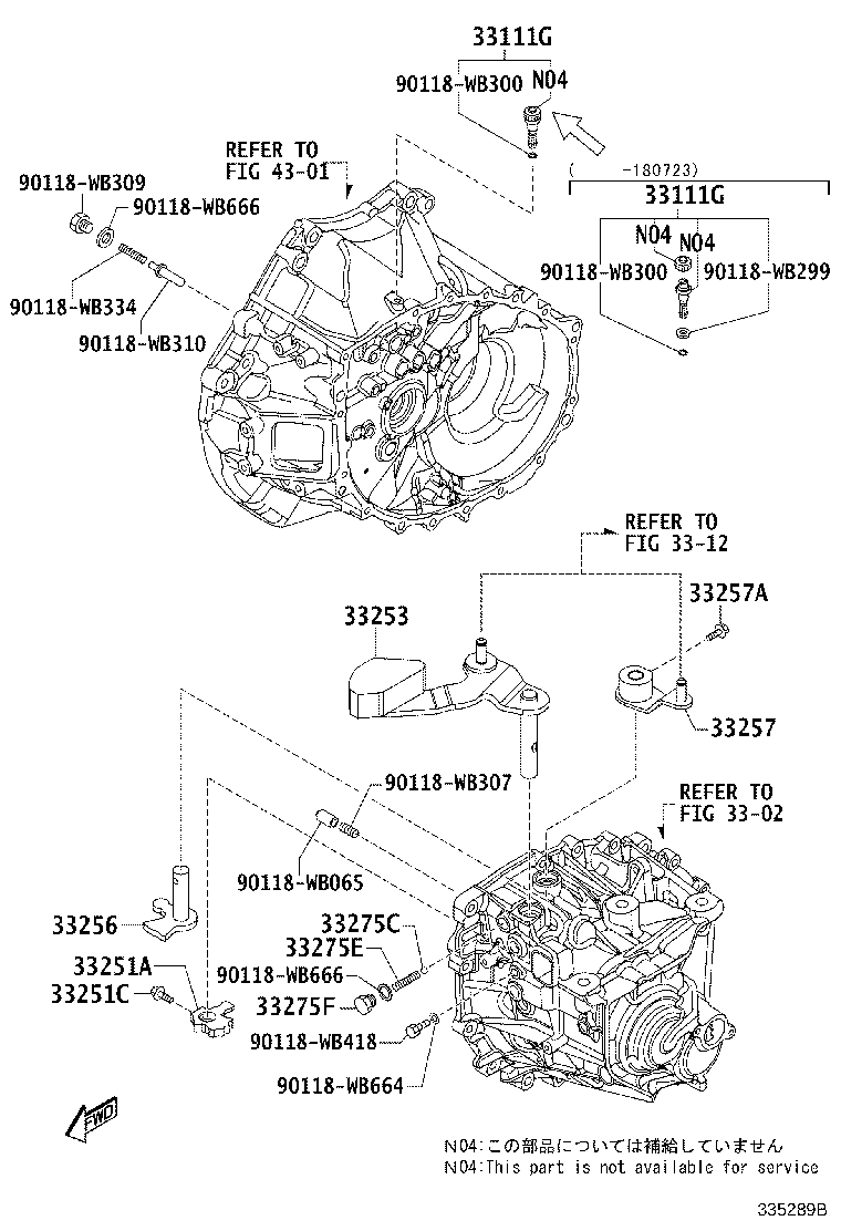 90118-WB309 PLUG (FOR SHIFT DETENT BALL) product image