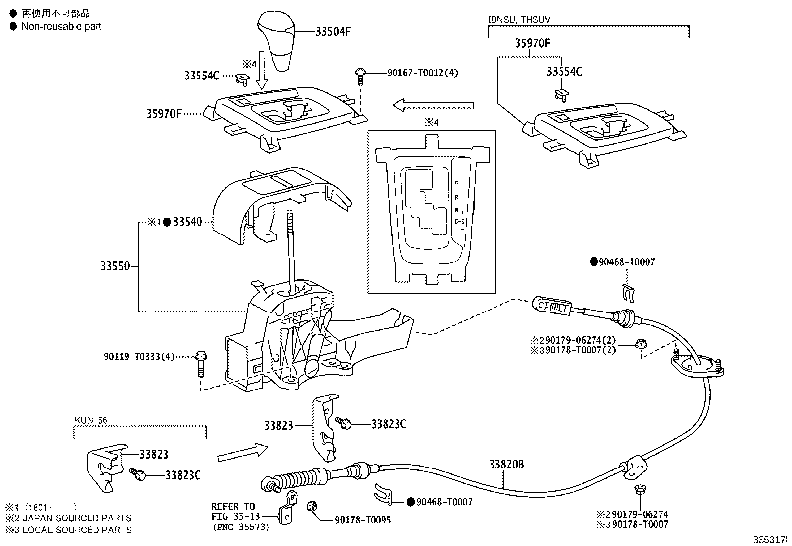 33570-0K070 RETAINER SUB-ASSY, CONTROL SHIFT LEVER (FOR FLOOR SHIFT) product image