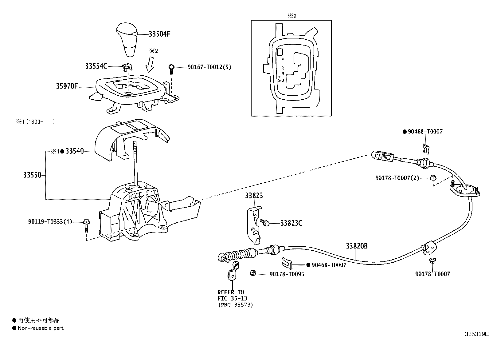 33584-0K010 GASKET, CONTROL SHIFT LEVER RETAINER (FOR FLOOR SHIFT) product image