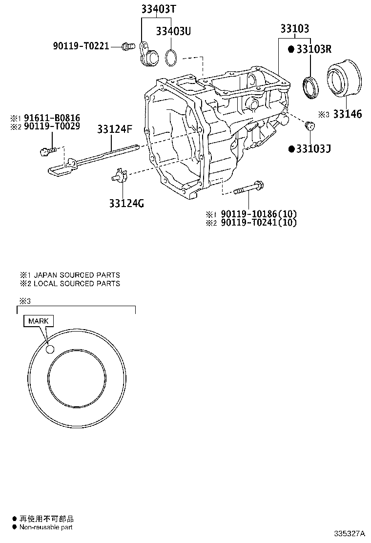 90311-40048 SEAL, OIL(FOR MANUAL TRANSMISSION EXTENSION HOUSING) product image