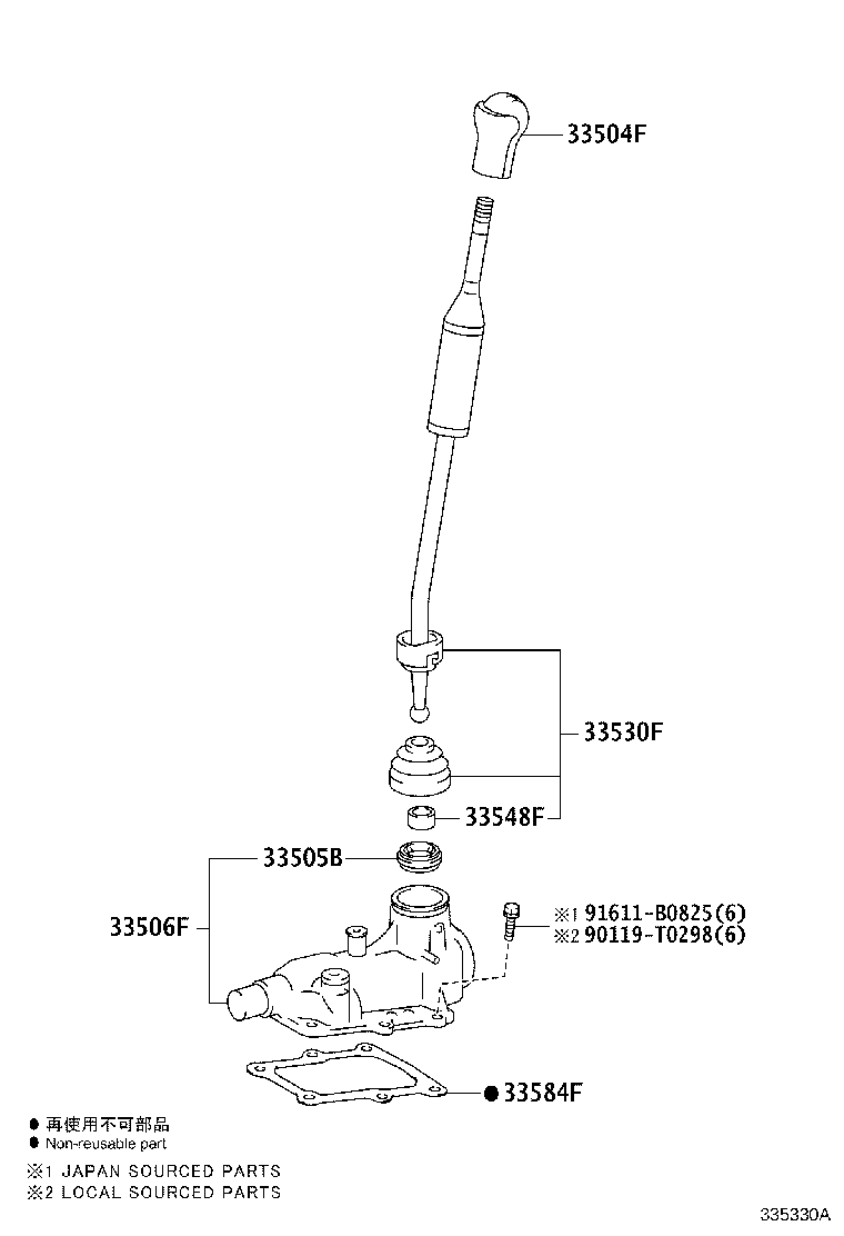 33570-0K090 RETAINER SUB-ASSY, CONTROL SHIFT LEVER (FOR FLOOR SHIFT) product image