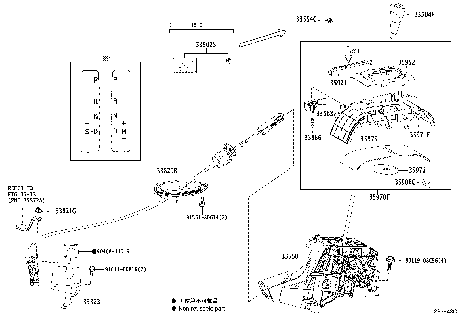 33504-42110-C2 KNOB SUB-ASSY, SHIFT LEVER product image