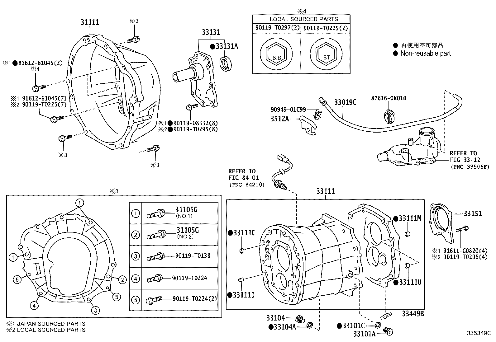 33118-0K070 PLATE, STIFFENER, RH(MTM) product image