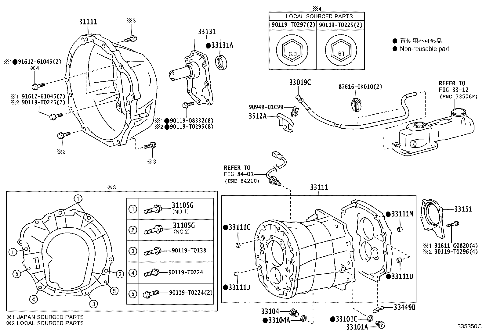33118-0K070 PLATE, STIFFENER, RH(MTM) product image