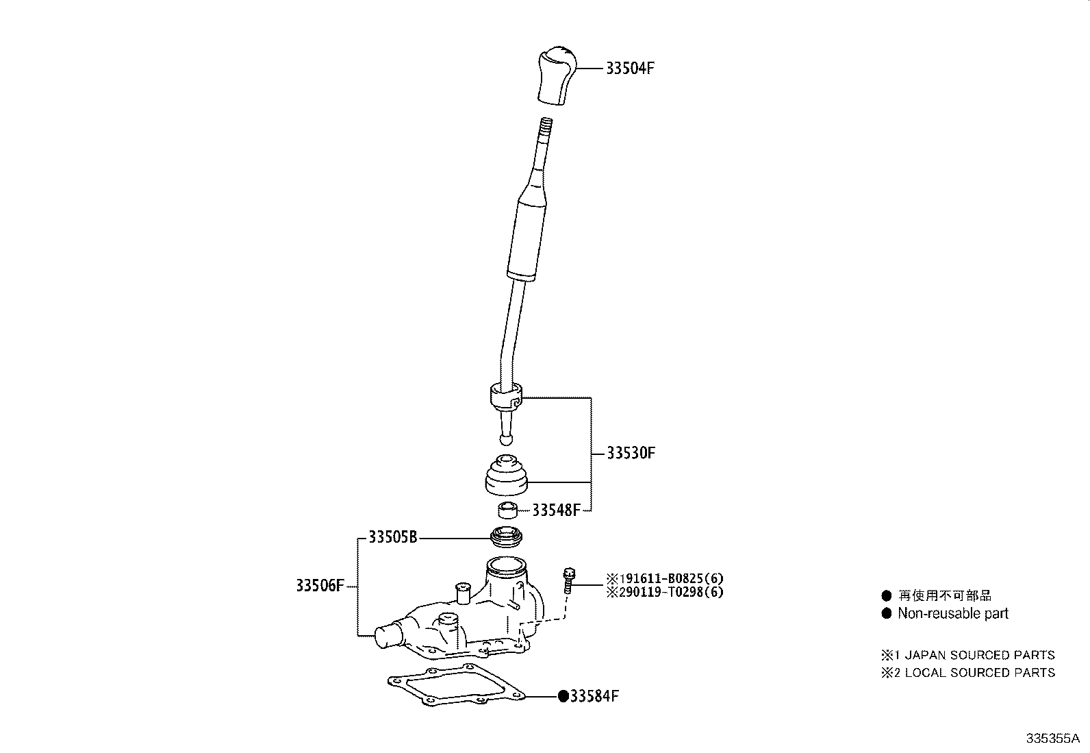 33570-0K070 RETAINER SUB-ASSY, CONTROL SHIFT LEVER (FOR FLOOR SHIFT) product image