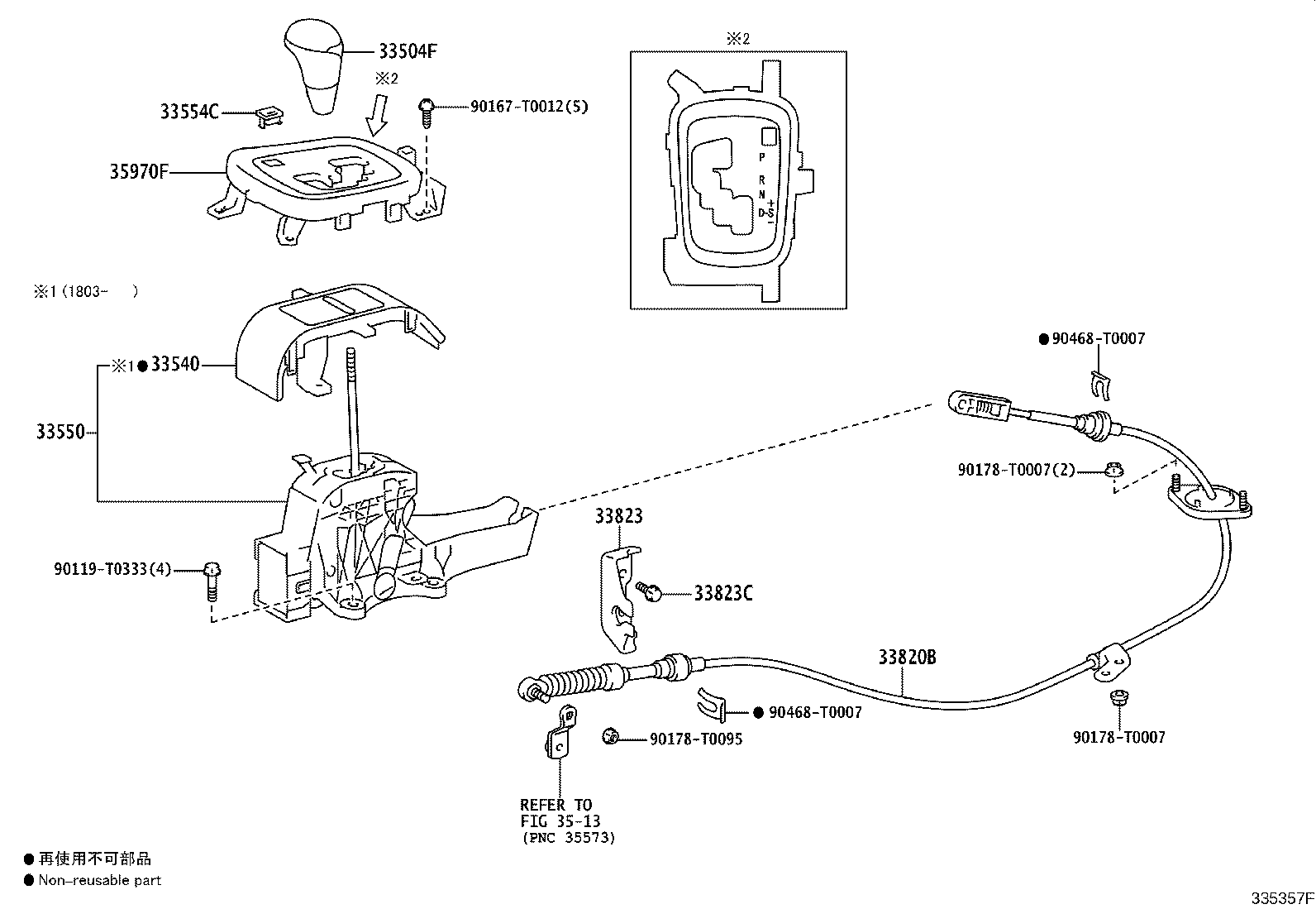 33584-0K010 GASKET, CONTROL SHIFT LEVER RETAINER (FOR FLOOR SHIFT) product image