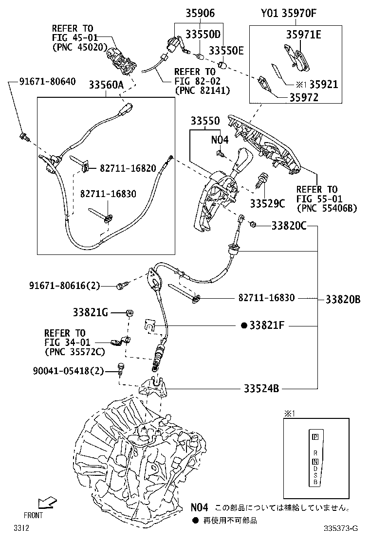 33524-B2012 BRACKET, CONTROL CABLE product image