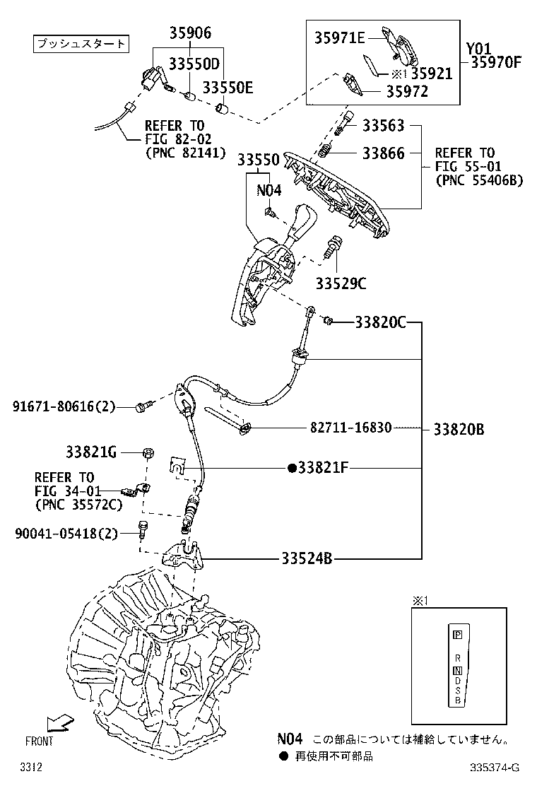 33524-B2012 BRACKET, CONTROL CABLE product image