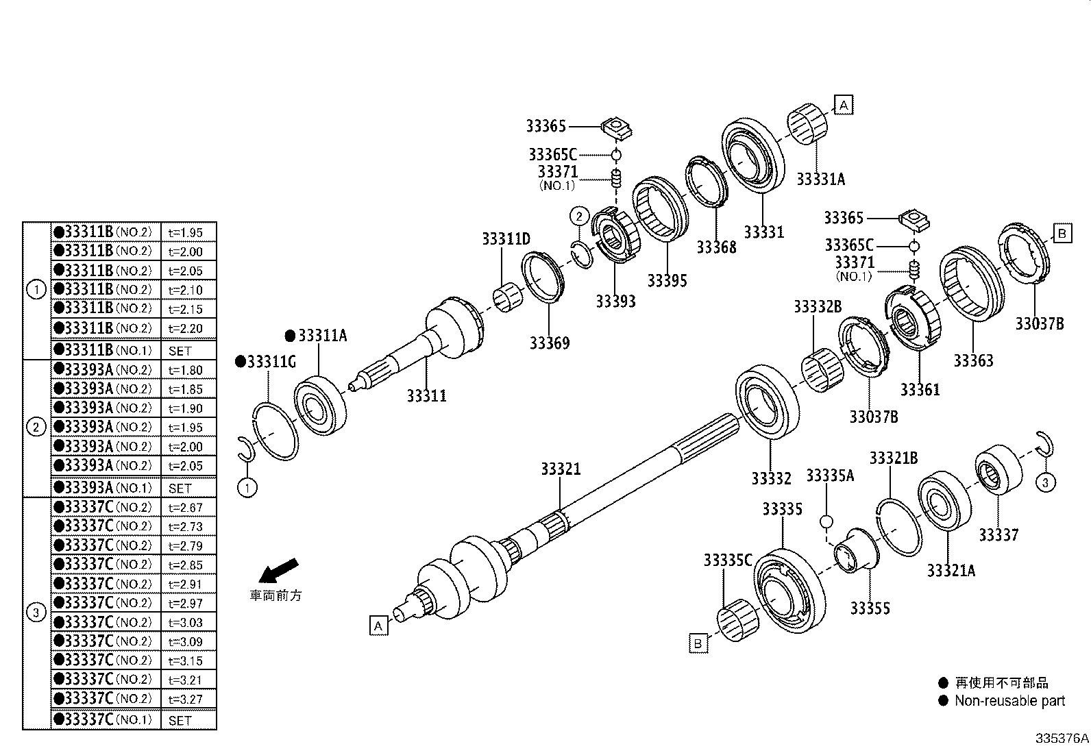 33421-18010 COUNTERSHAFT product image