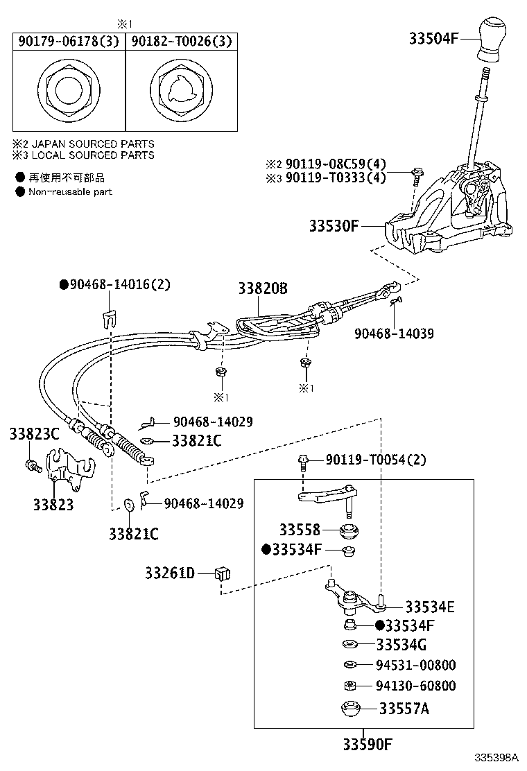 33530-0D180 LEVER ASSY, SHIFT (FOR FLOOR SHIFT) product image