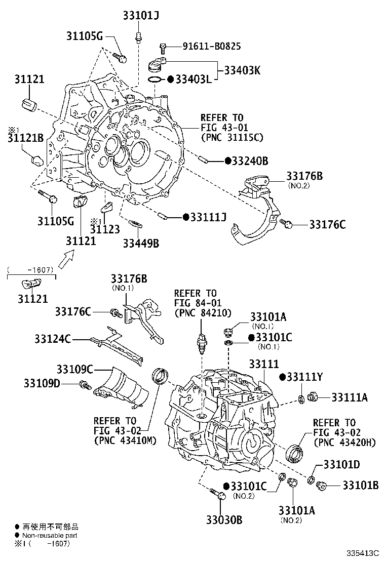 31121-52100 COVER, CLUTCH HOUSING, NO.2 product image
