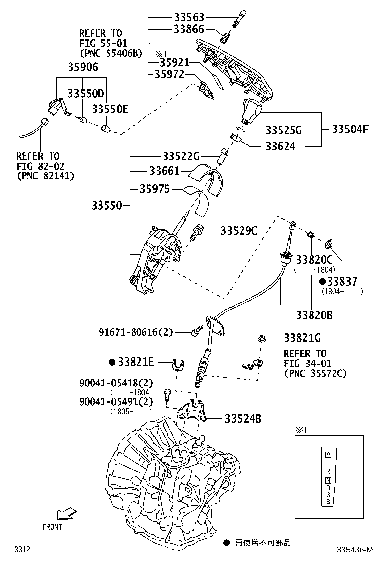 33524-B2012 BRACKET, CONTROL CABLE product image