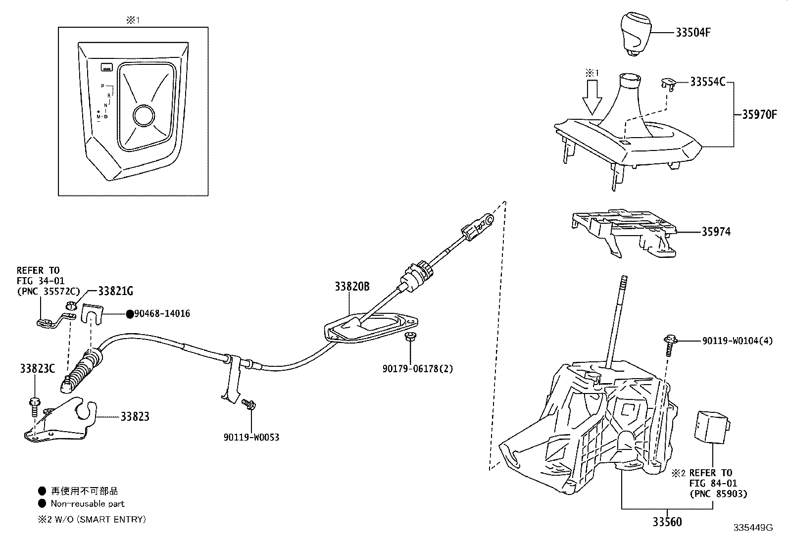 33504-02410-C0 KNOB SUB-ASSY, SHIFT LEVER product image