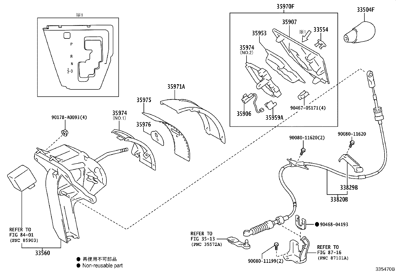 33504-08040-C0 KNOB SUB-ASSY, SHIFT LEVER product image