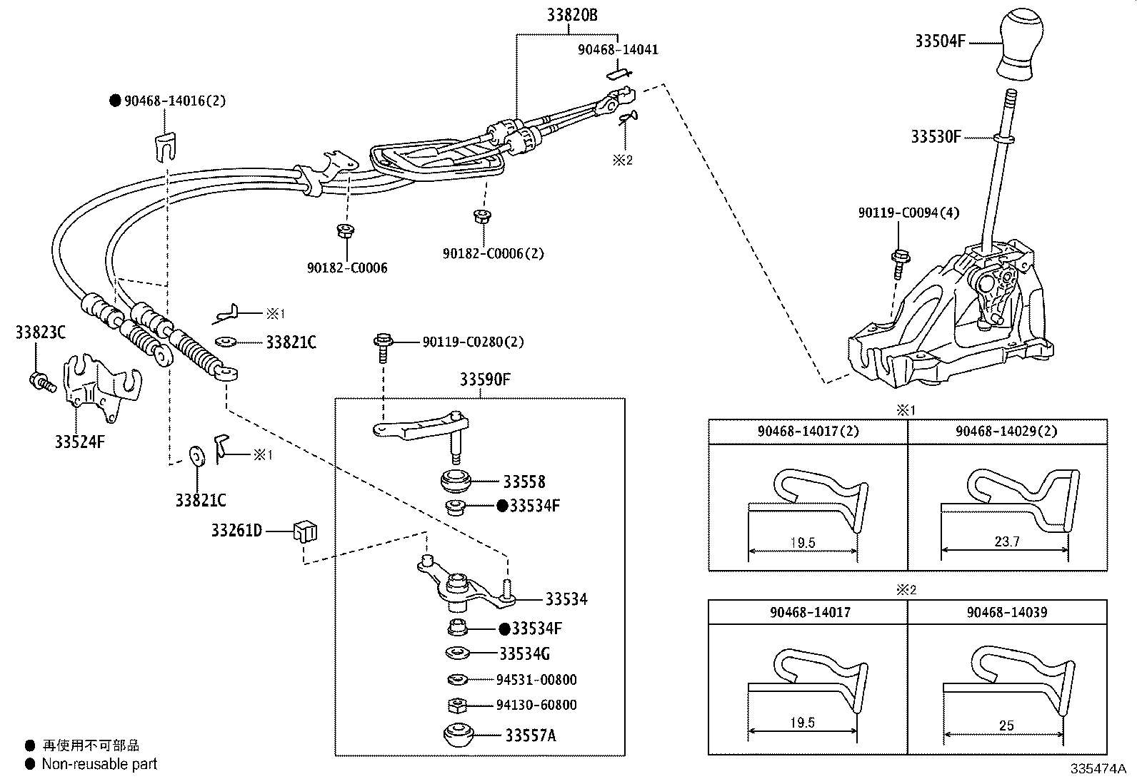 33823-0D080 BRACKET, TRANSMISSION CONTROL CABLE, NO.1 product image