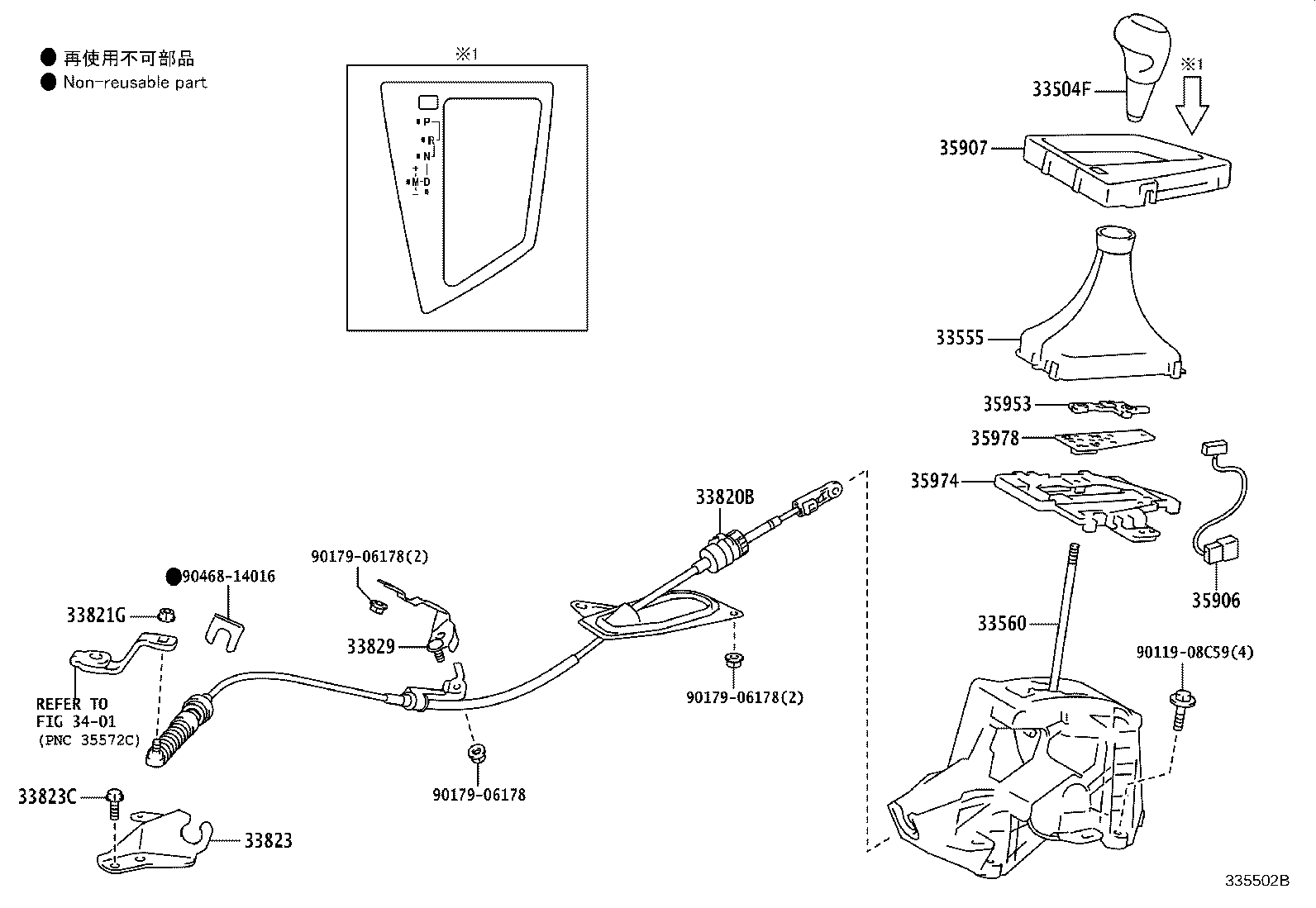 33504-02470-C0 KNOB SUB-ASSY, SHIFT LEVER product image