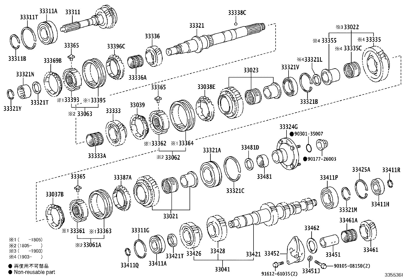 SU002-00183 GEAR, 3RD product image