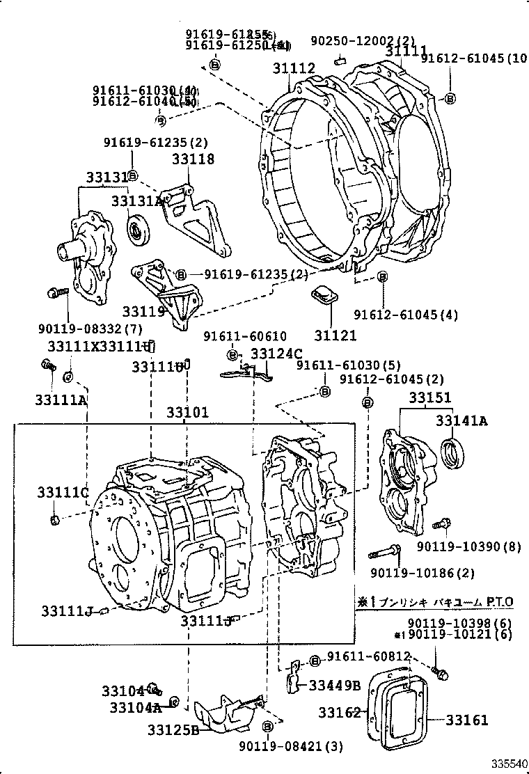 33136-37010 PLATE, TRANSMISSION INTERMEDIATE product image