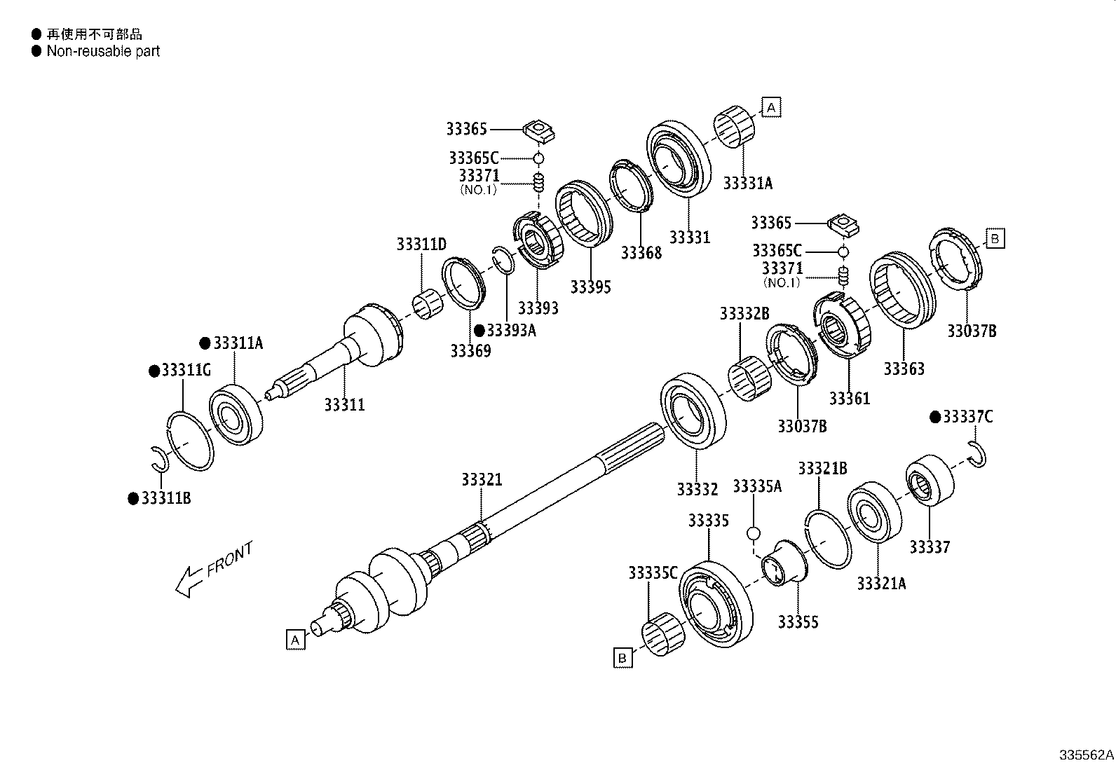 SU003-03500 WASHER, 4TH GEAR product image