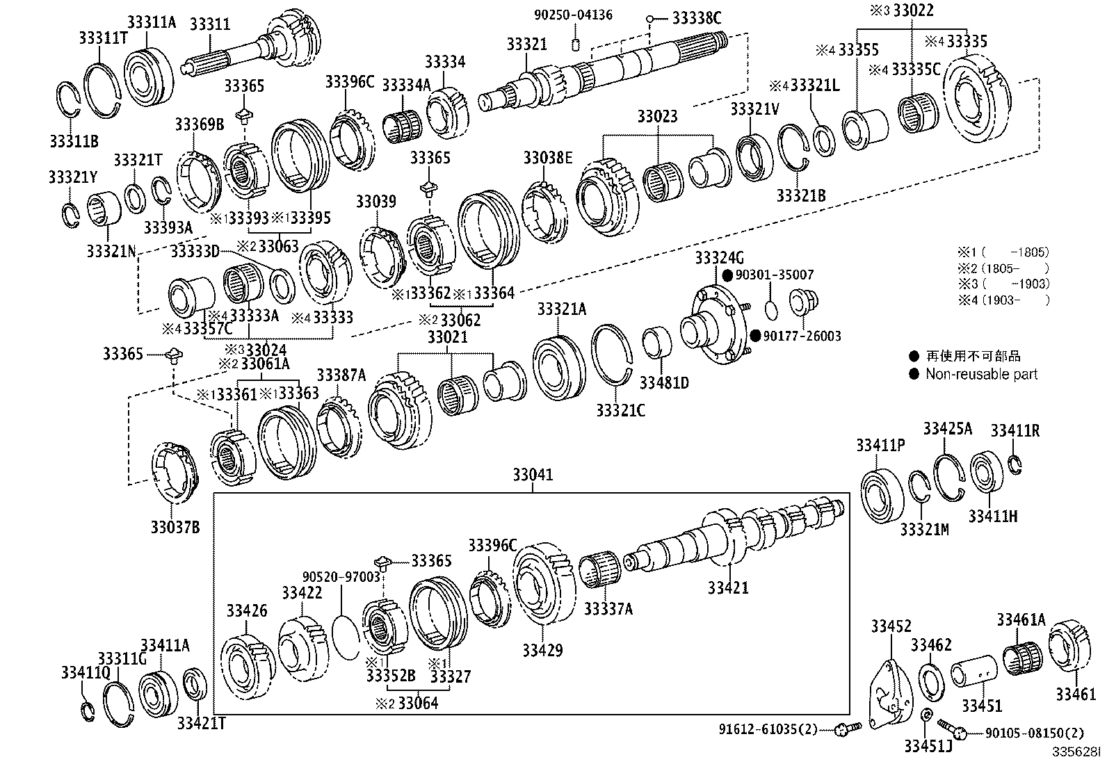33024-37010 GEAR SET, 3RD product image