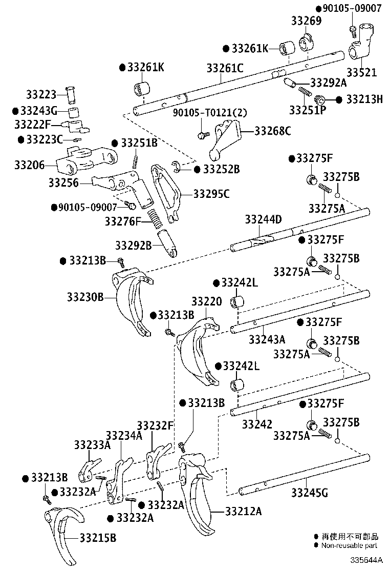 33252-0K030 LEVER, SHIFT, INNER NO.2 product image