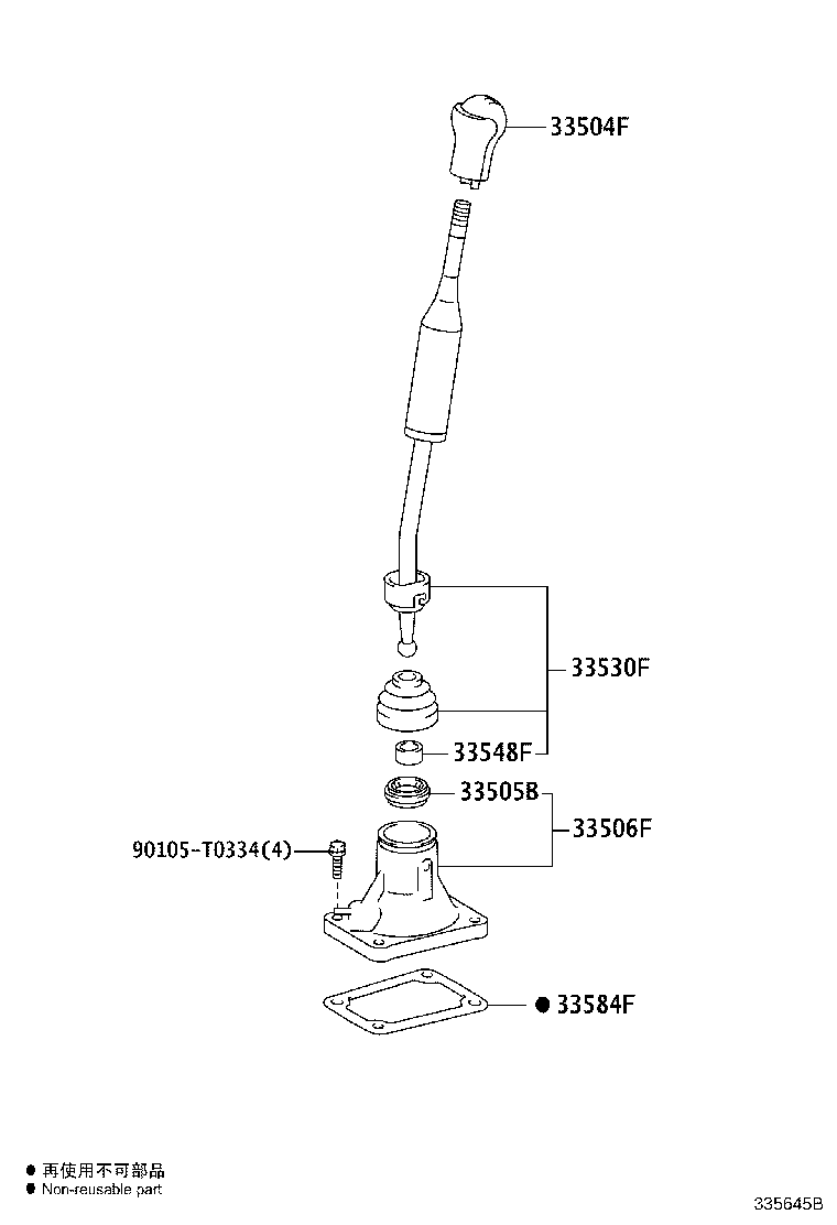 33570-0K090 RETAINER SUB-ASSY, CONTROL SHIFT LEVER (FOR FLOOR SHIFT) product image