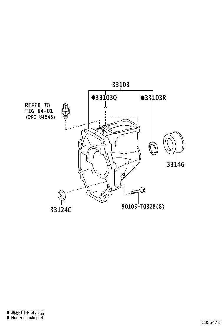 90311-40048 SEAL, OIL(FOR MANUAL TRANSMISSION EXTENSION HOUSING) product image