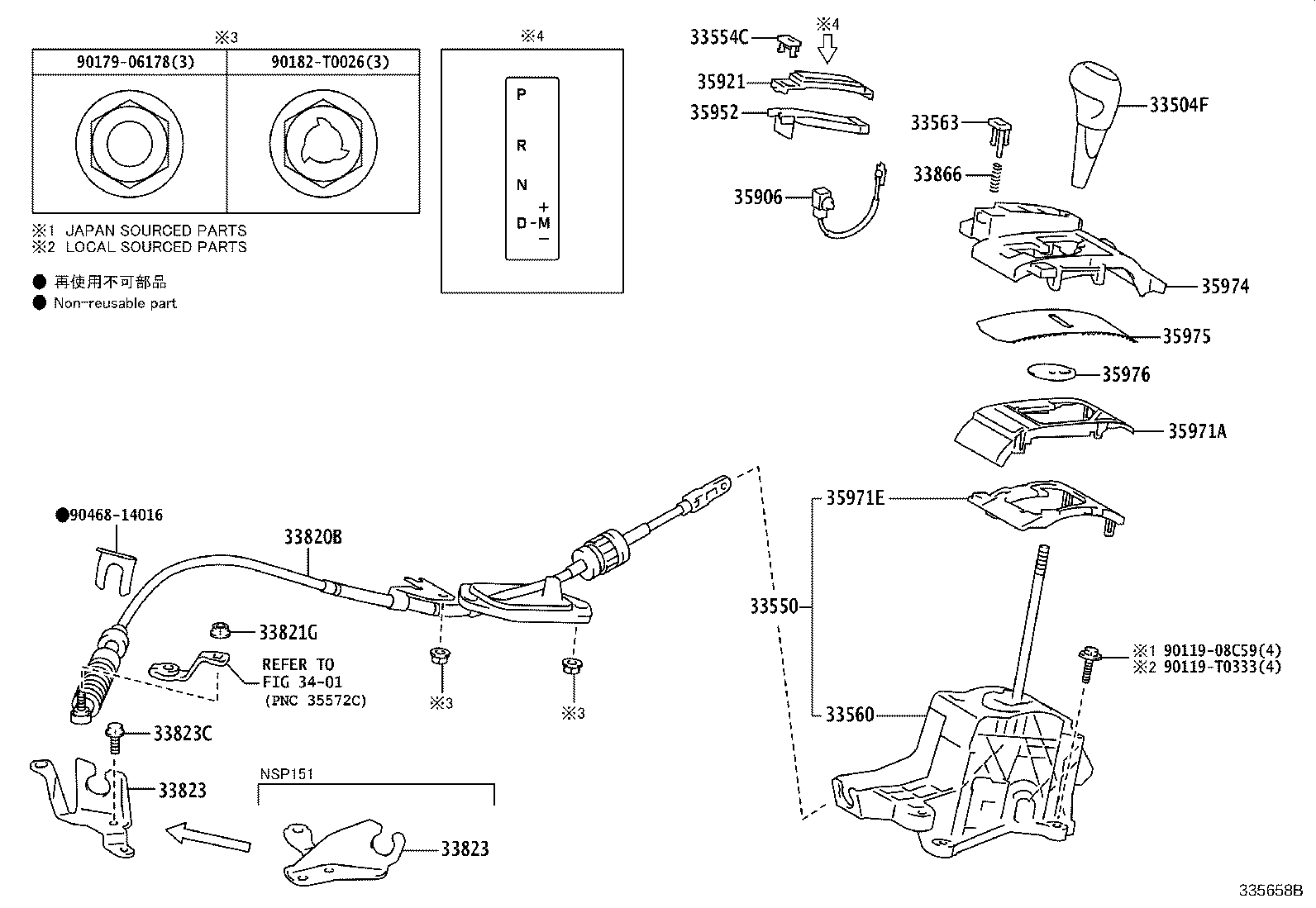 33530-0D180 LEVER ASSY, SHIFT (FOR FLOOR SHIFT) product image