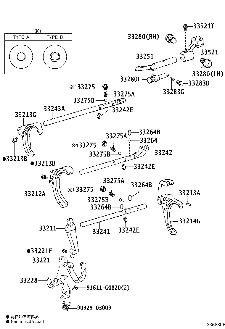 33251-35152 LEVER, SHIFT & SELECT product image