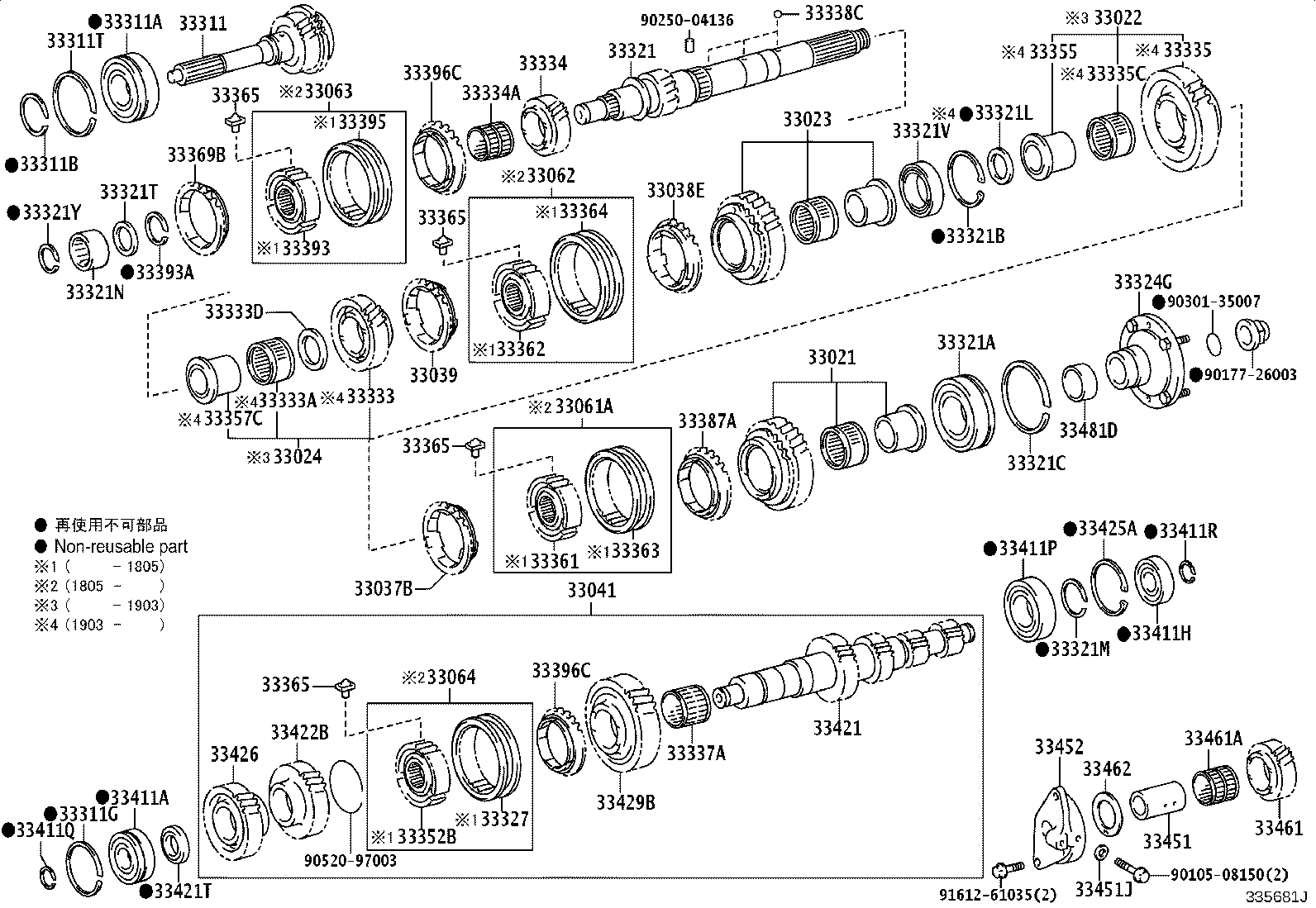 SU002-01060 GEAR, 3RD product image