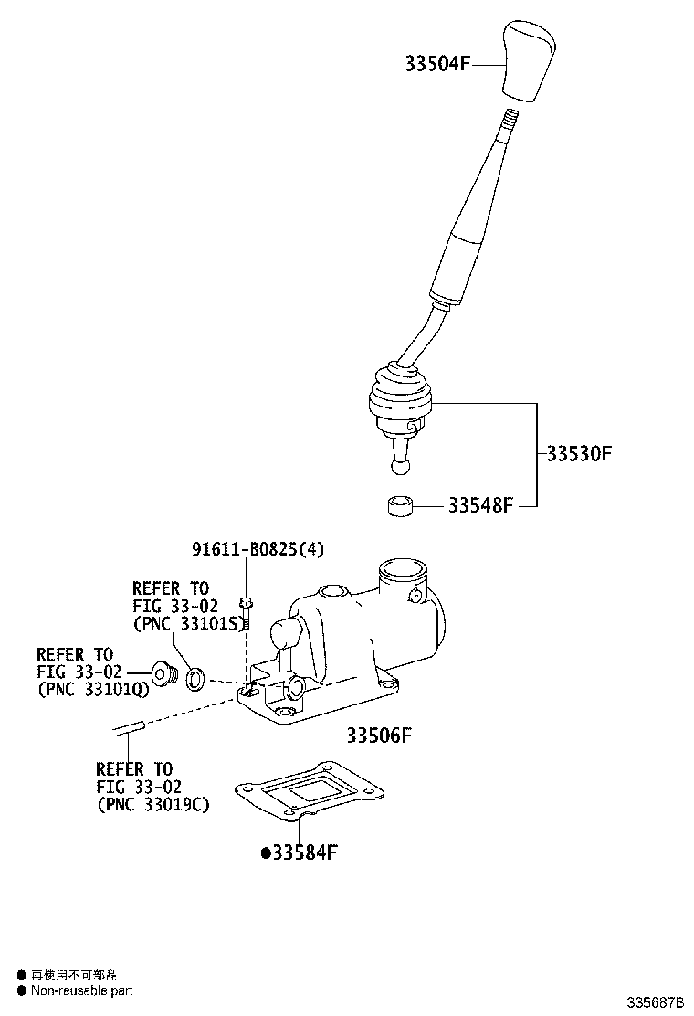 33570-60030 RETAINER SUB-ASSY, CONTROL SHIFT LEVER (FOR FLOOR SHIFT) product image