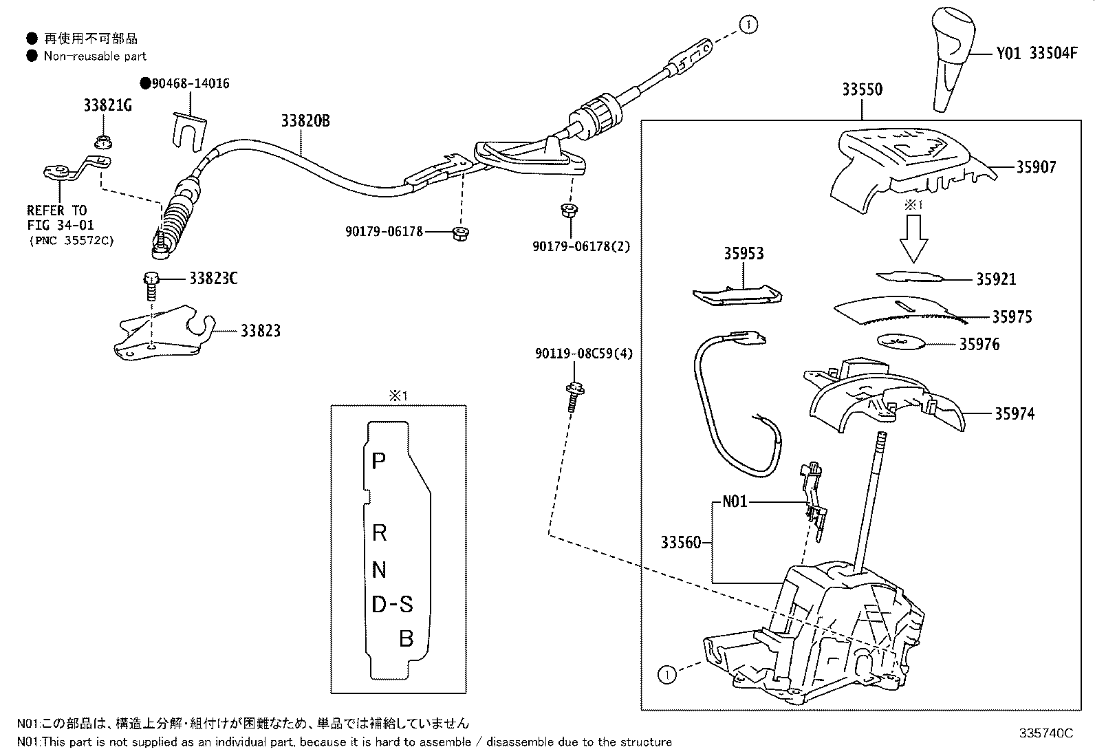 33504-13080 KNOB SUB-ASSY, SHIFT LEVER product image