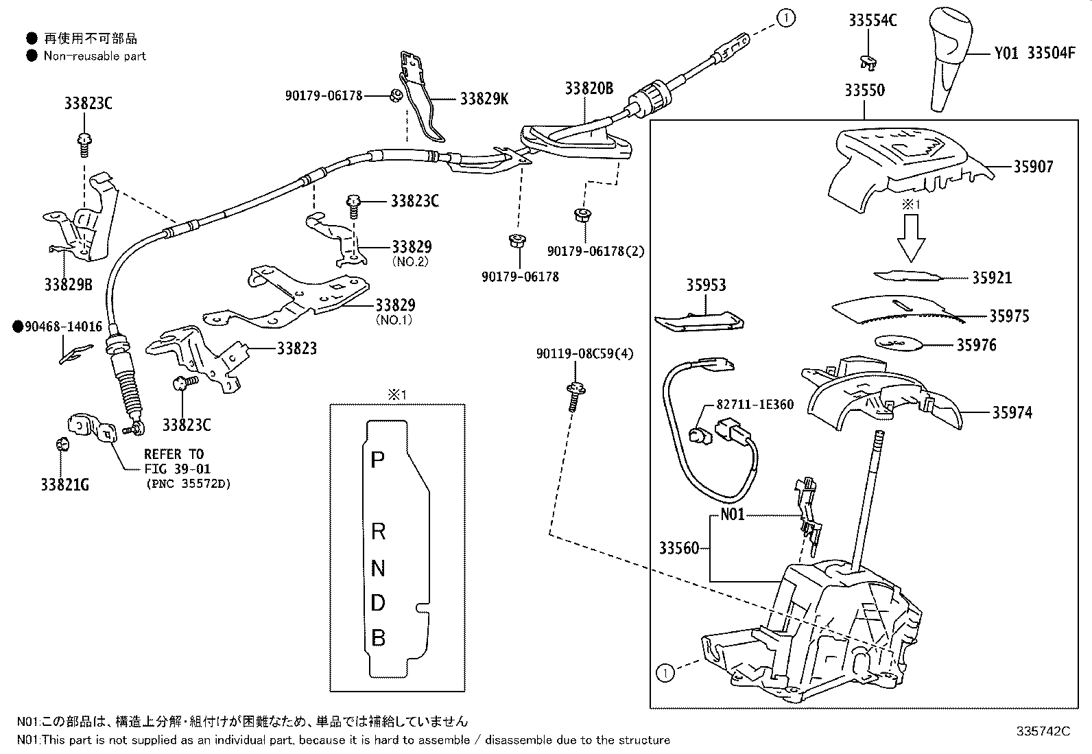 33504-13080 KNOB SUB-ASSY, SHIFT LEVER product image