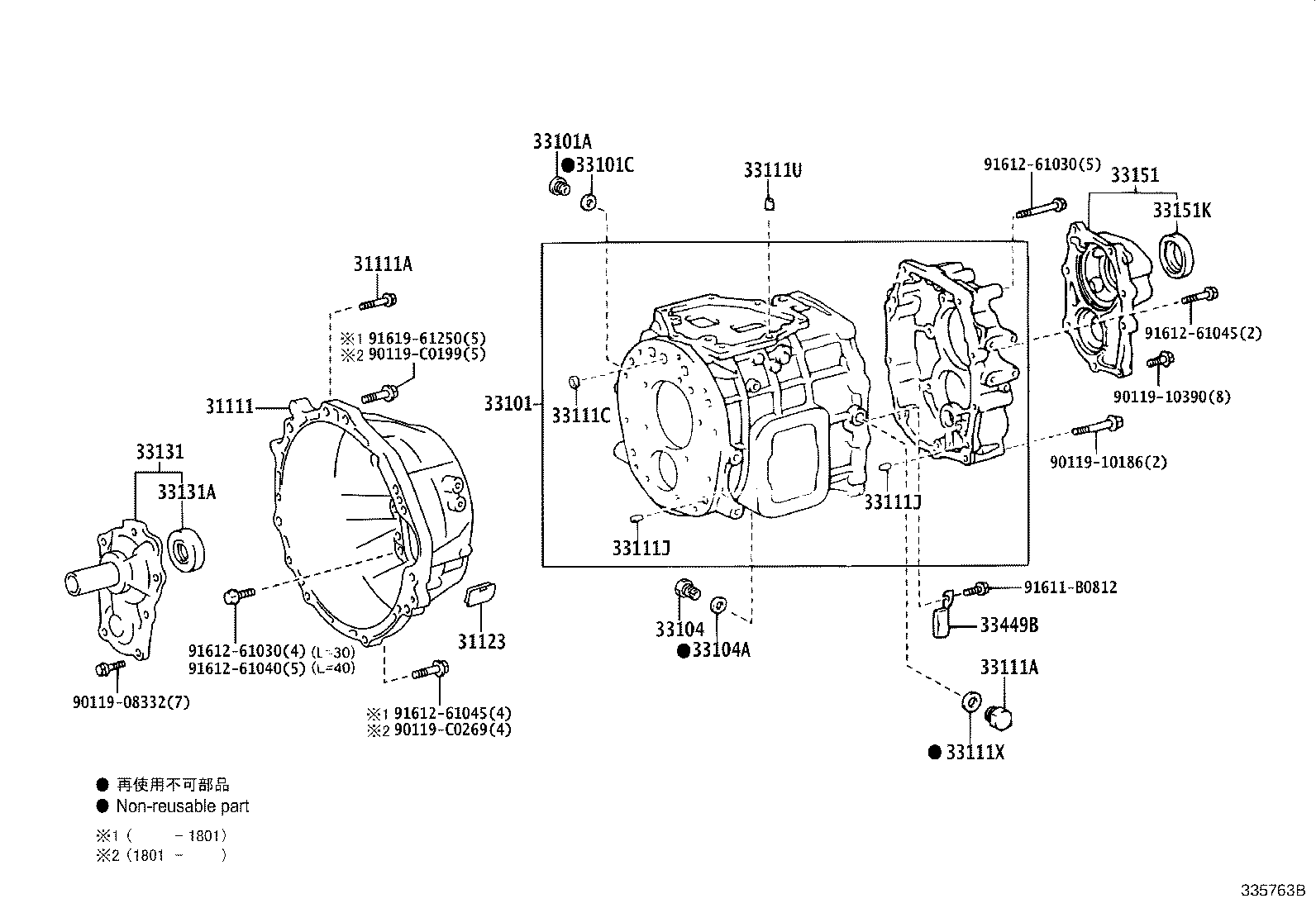 33018-0S010 RETAINER, BEARING, FRONT(MTM) product image