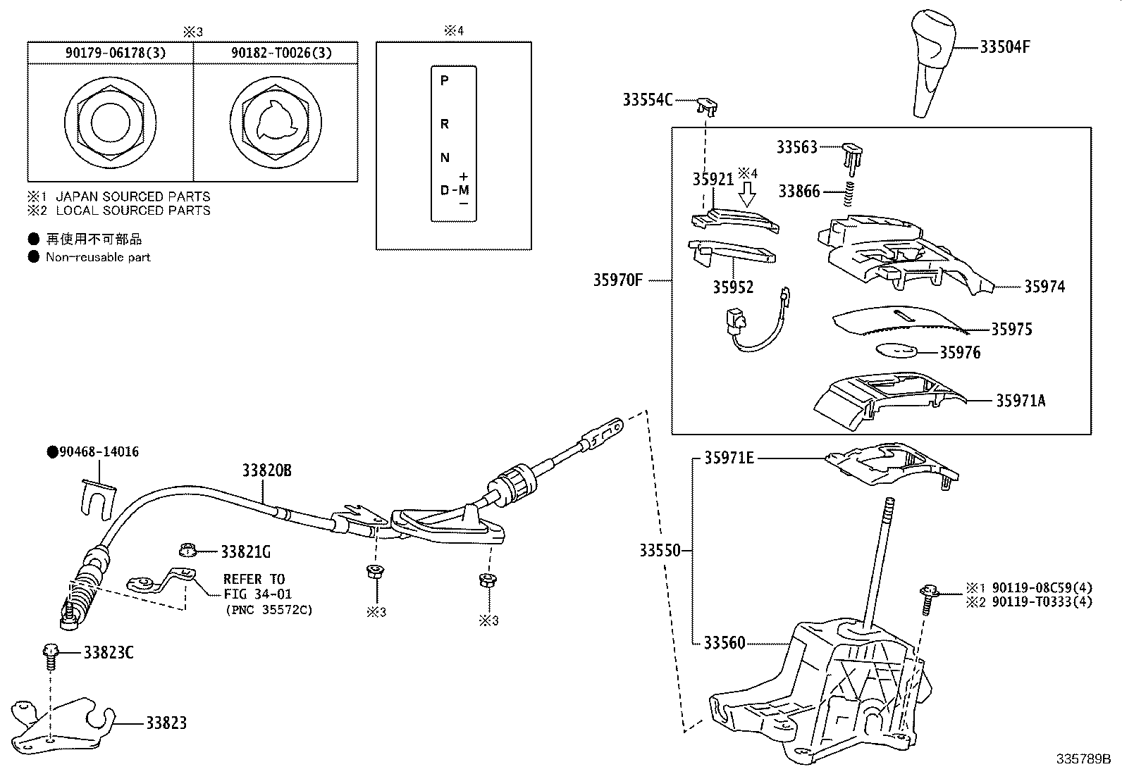 33530-0D180 LEVER ASSY, SHIFT (FOR FLOOR SHIFT) product image