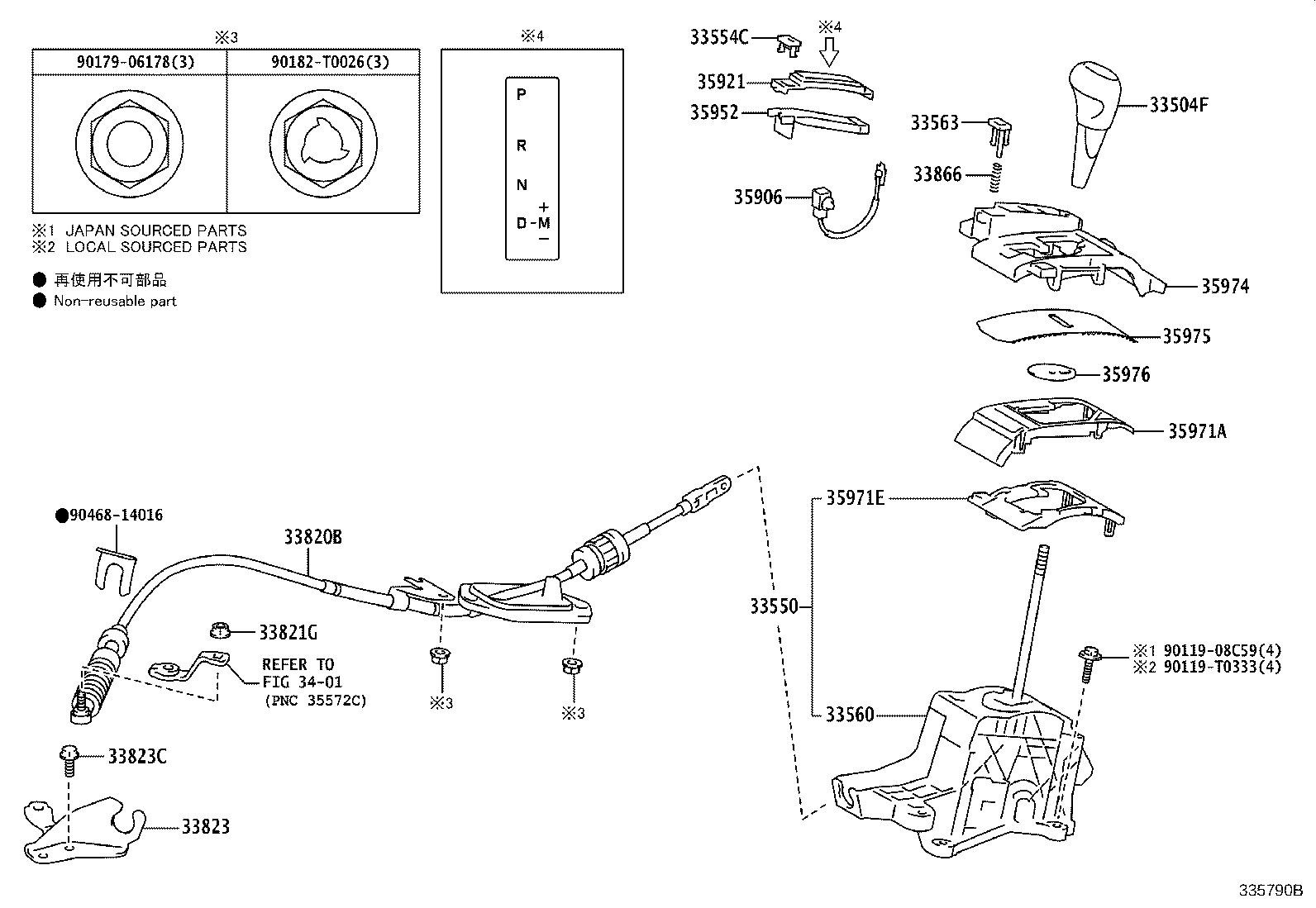 33530-0D180 LEVER ASSY, SHIFT (FOR FLOOR SHIFT) product image