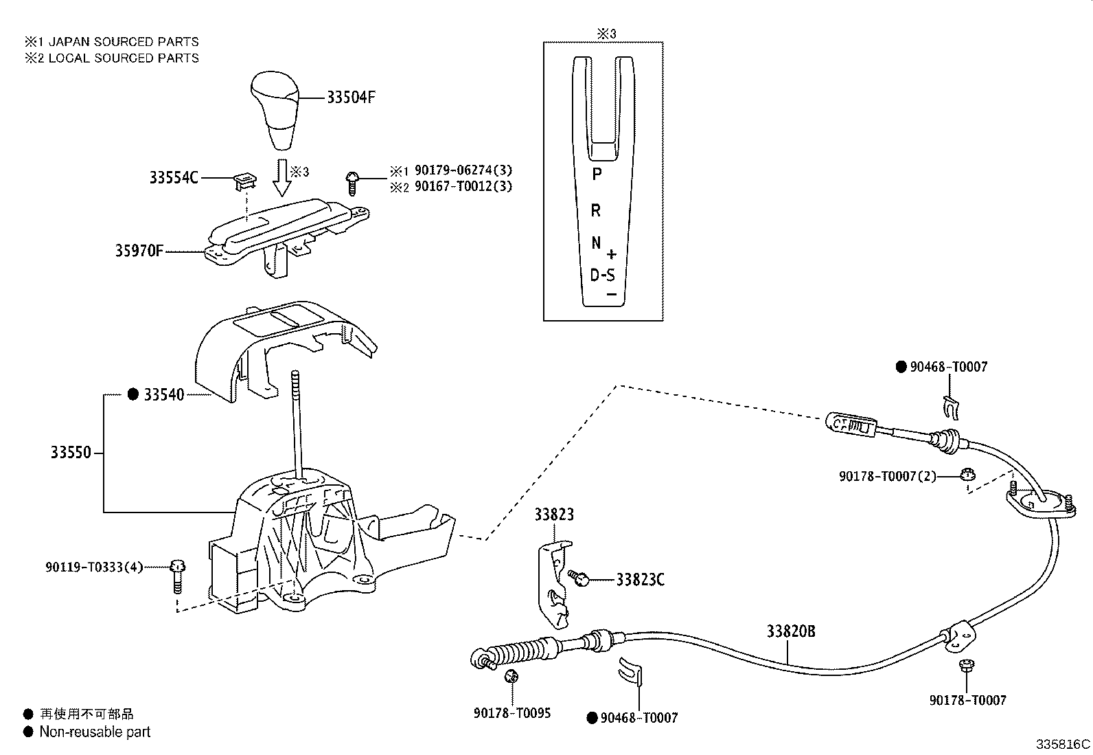 33570-0K090 RETAINER SUB-ASSY, CONTROL SHIFT LEVER (FOR FLOOR SHIFT) product image