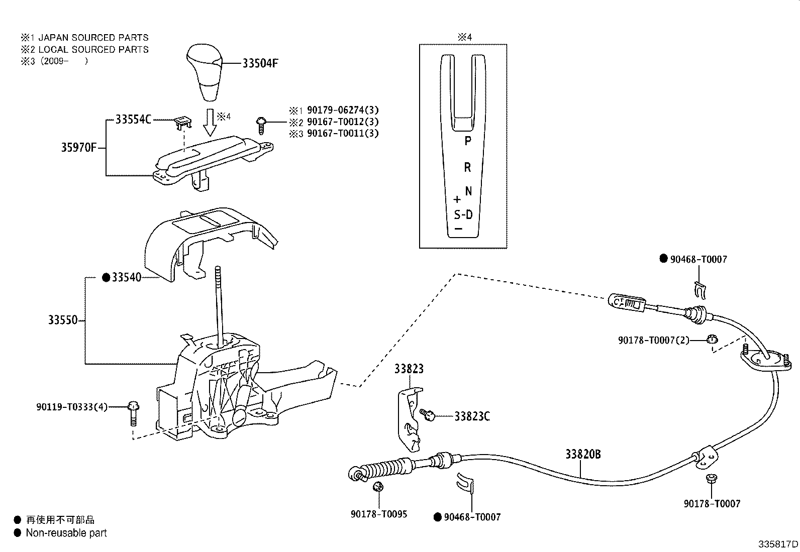 33570-0K090 RETAINER SUB-ASSY, CONTROL SHIFT LEVER (FOR FLOOR SHIFT) product image