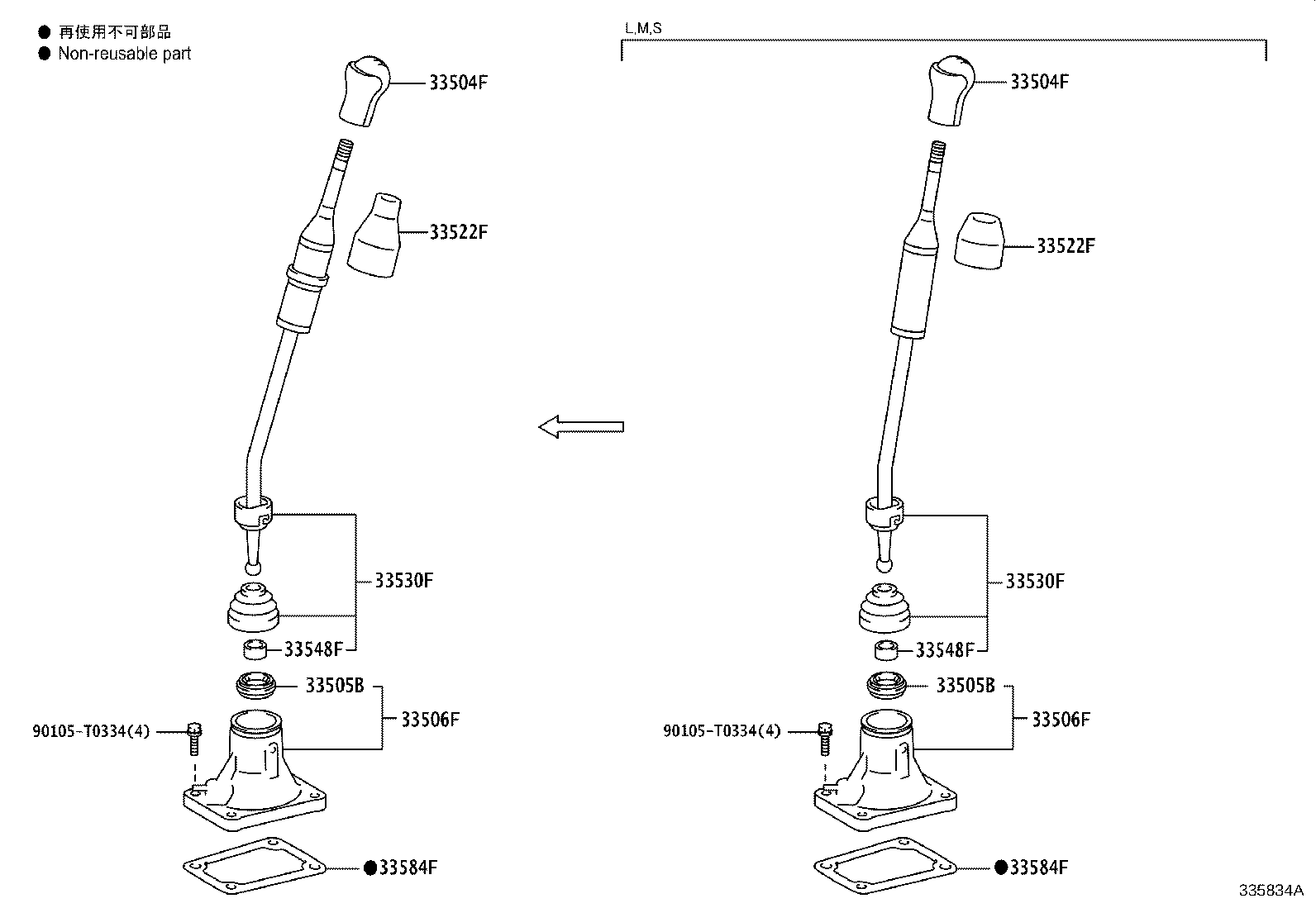33506-0K021 RETAINER SUB-ASSY, CONTROL SHIFT LEVER (FOR FLOOR SHIFT) product image