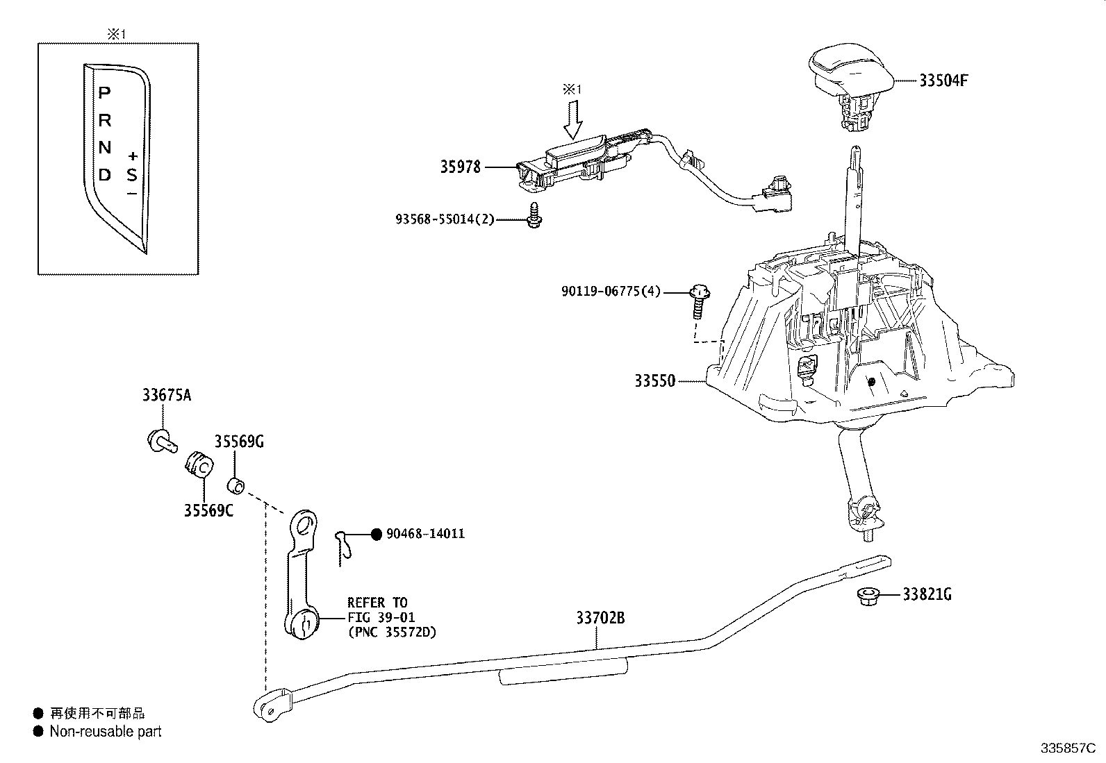 90178-08021 NUT (FOR TRANSMISSION CONTROL CABLE) product image
