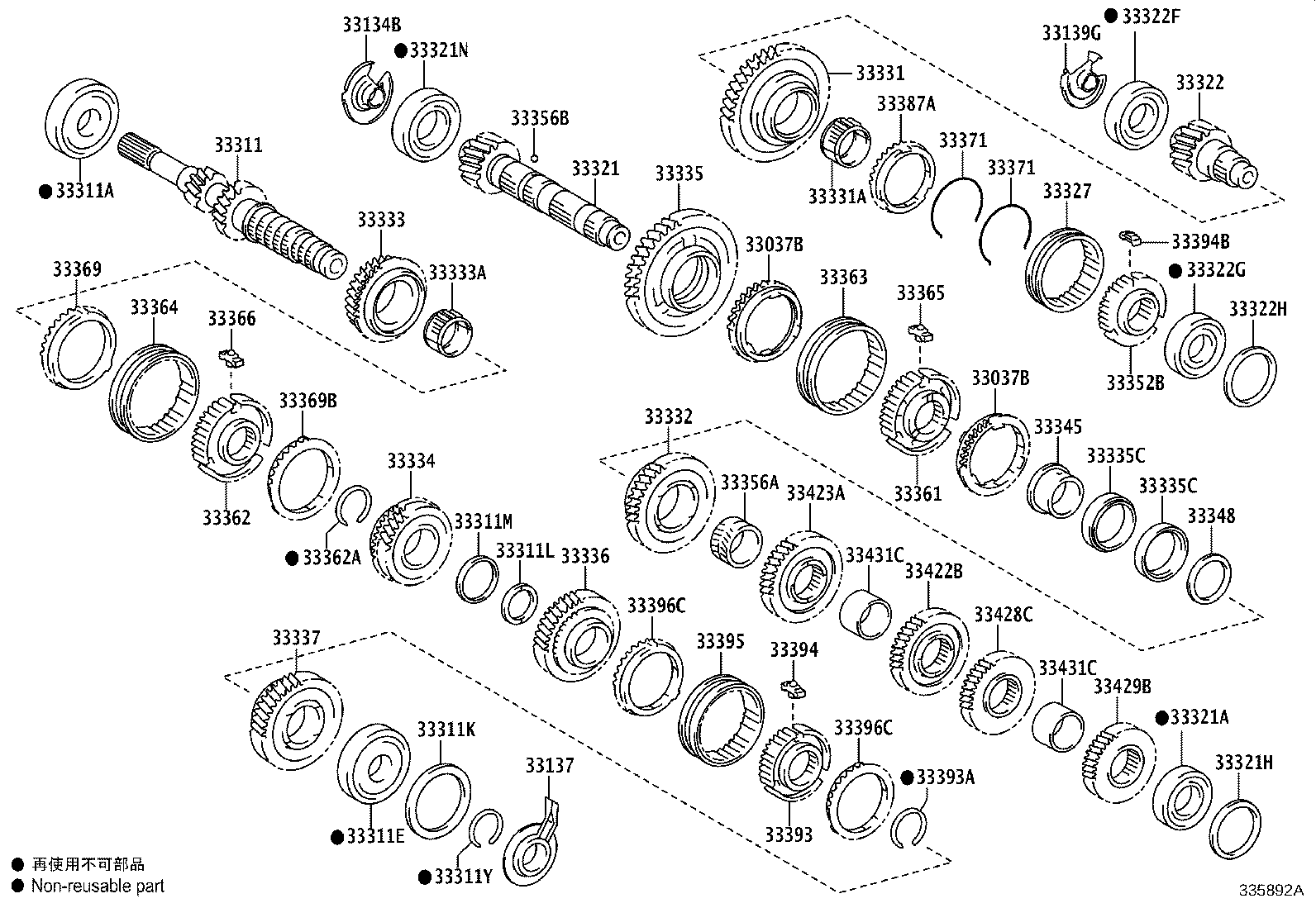 33137-12030 COVER, INPUT SHAFT(MTM) product image